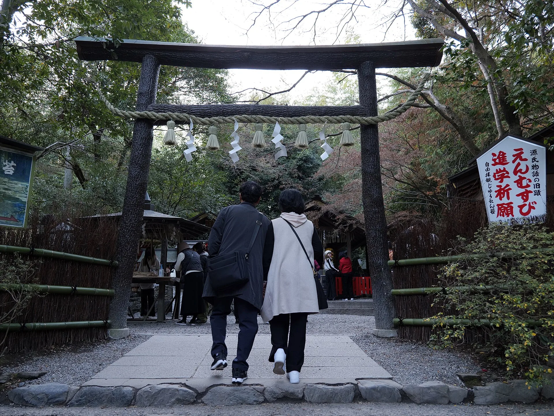 Black wooden torii at Kyoto’s Nonomiya Shrine