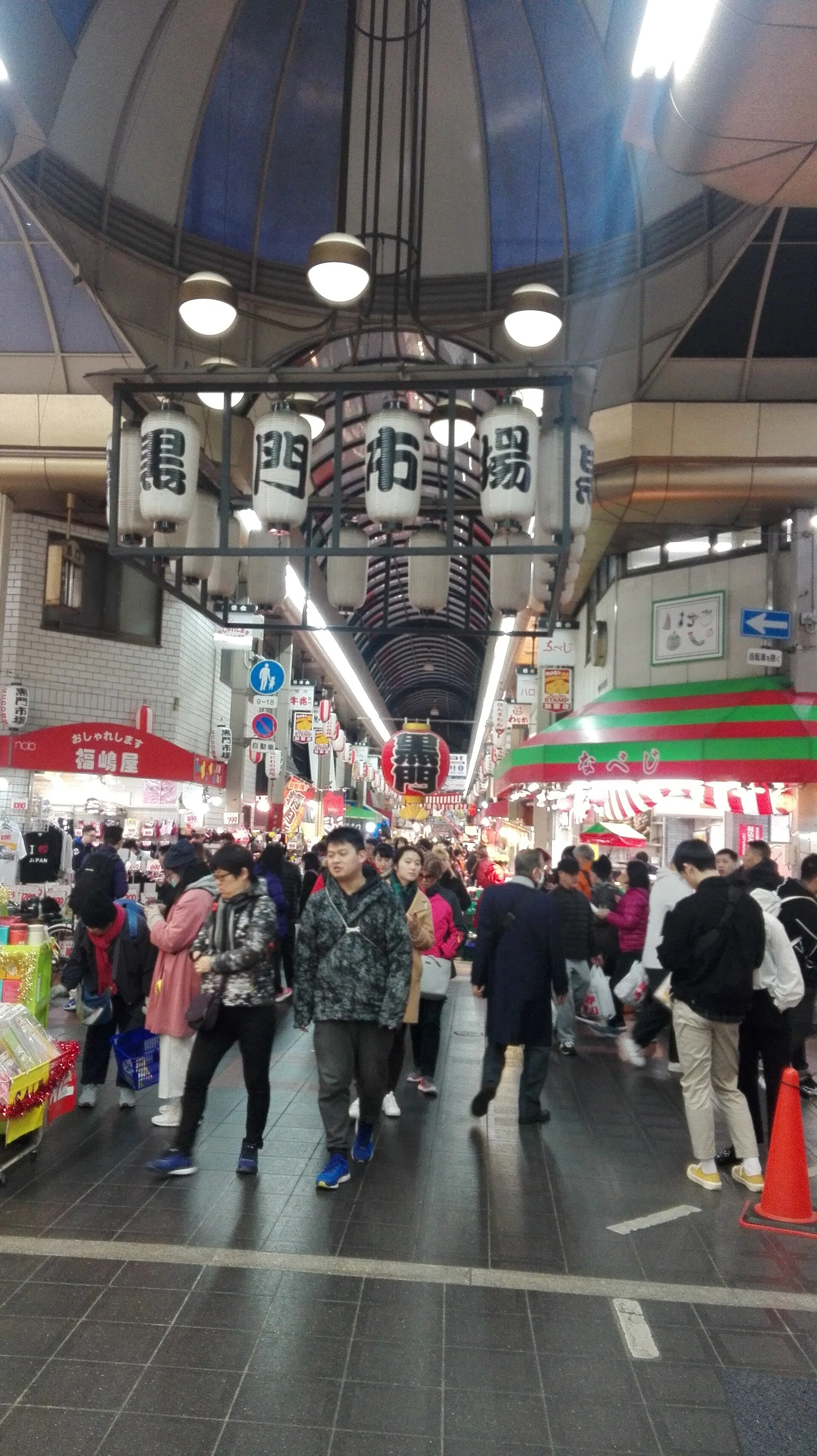 The covered aisle and shopfronts of Kuromon Ichiba