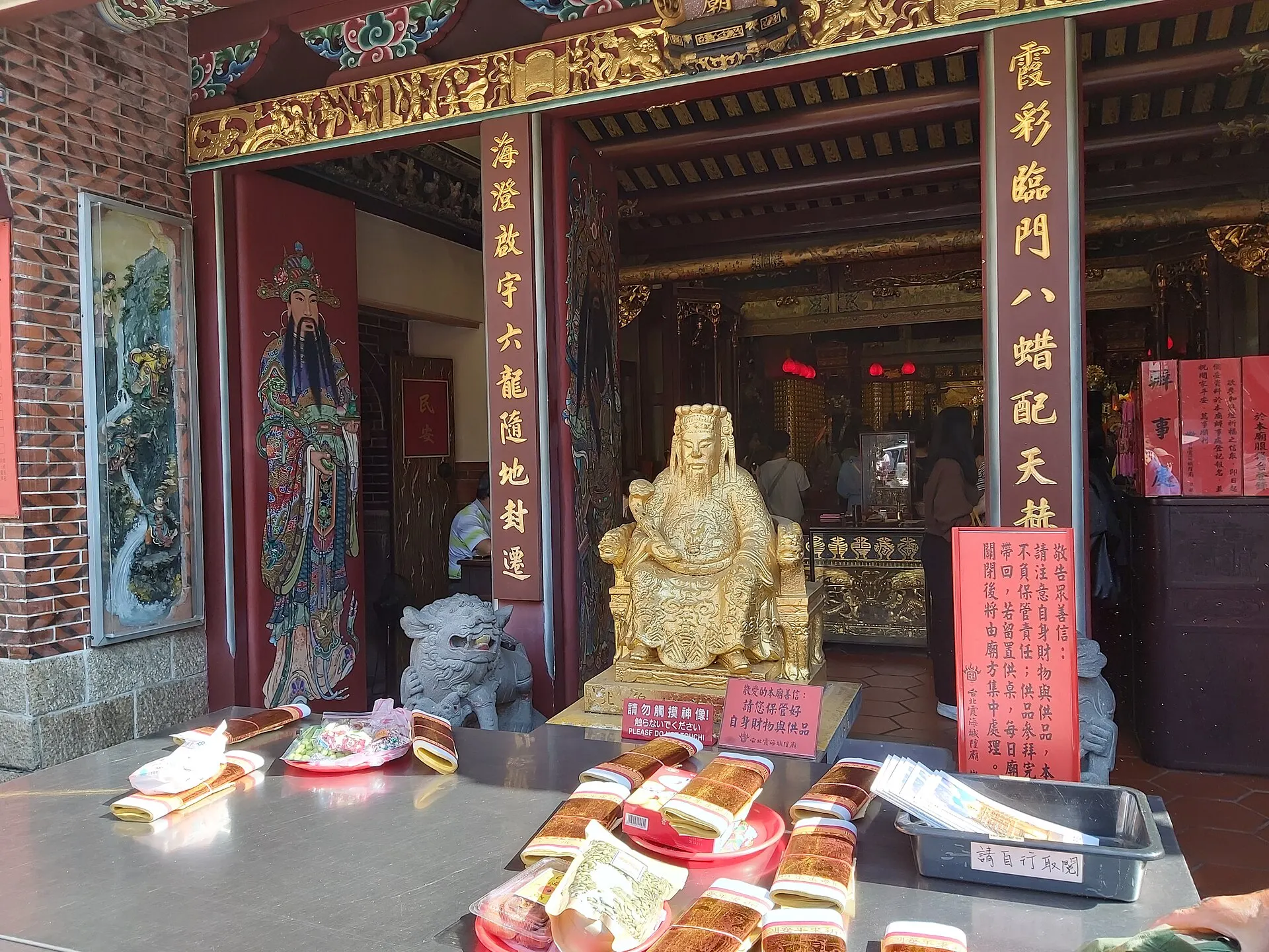 台北霞海城隍庙入口与供桌